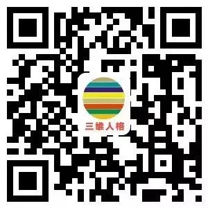 九宫人格.jpg