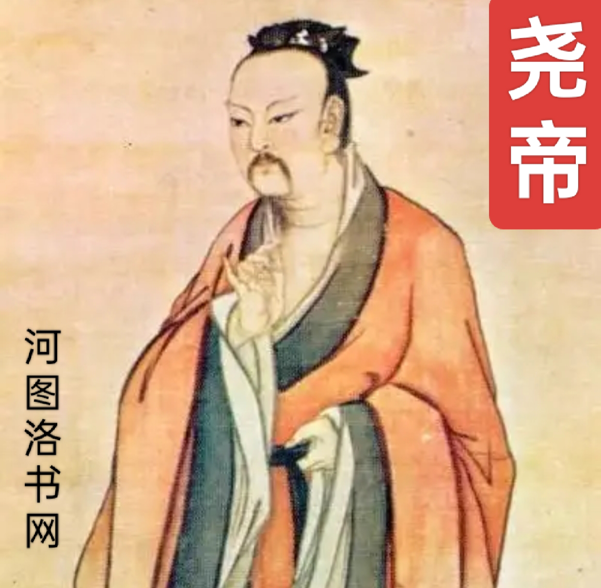 YAO.png