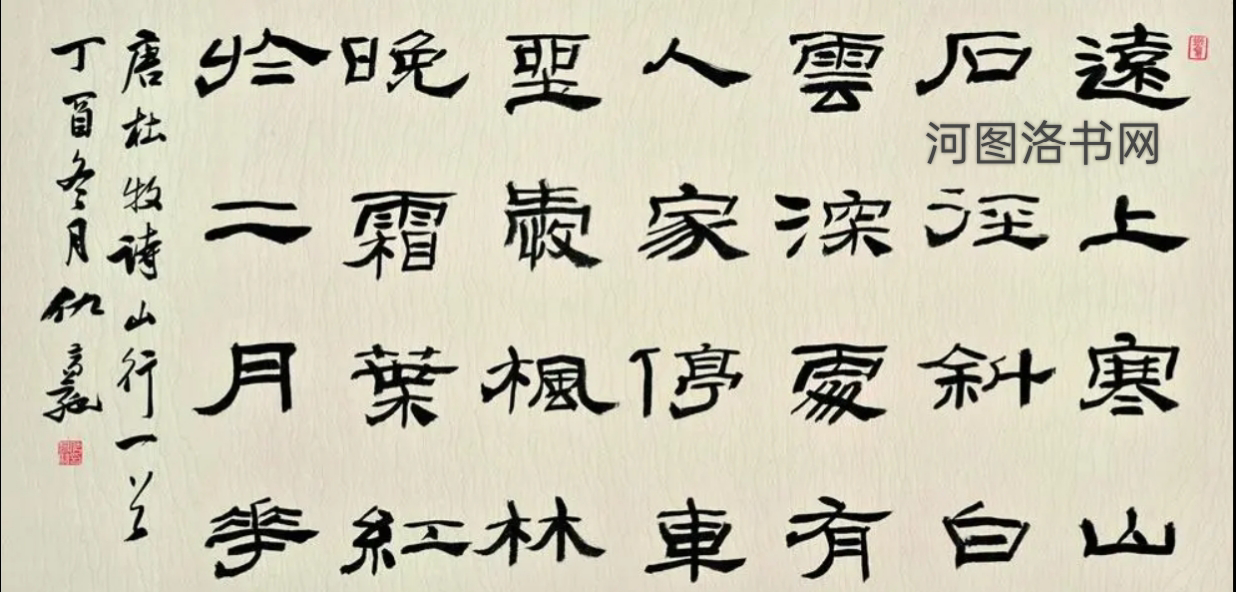 仇高驰1.png