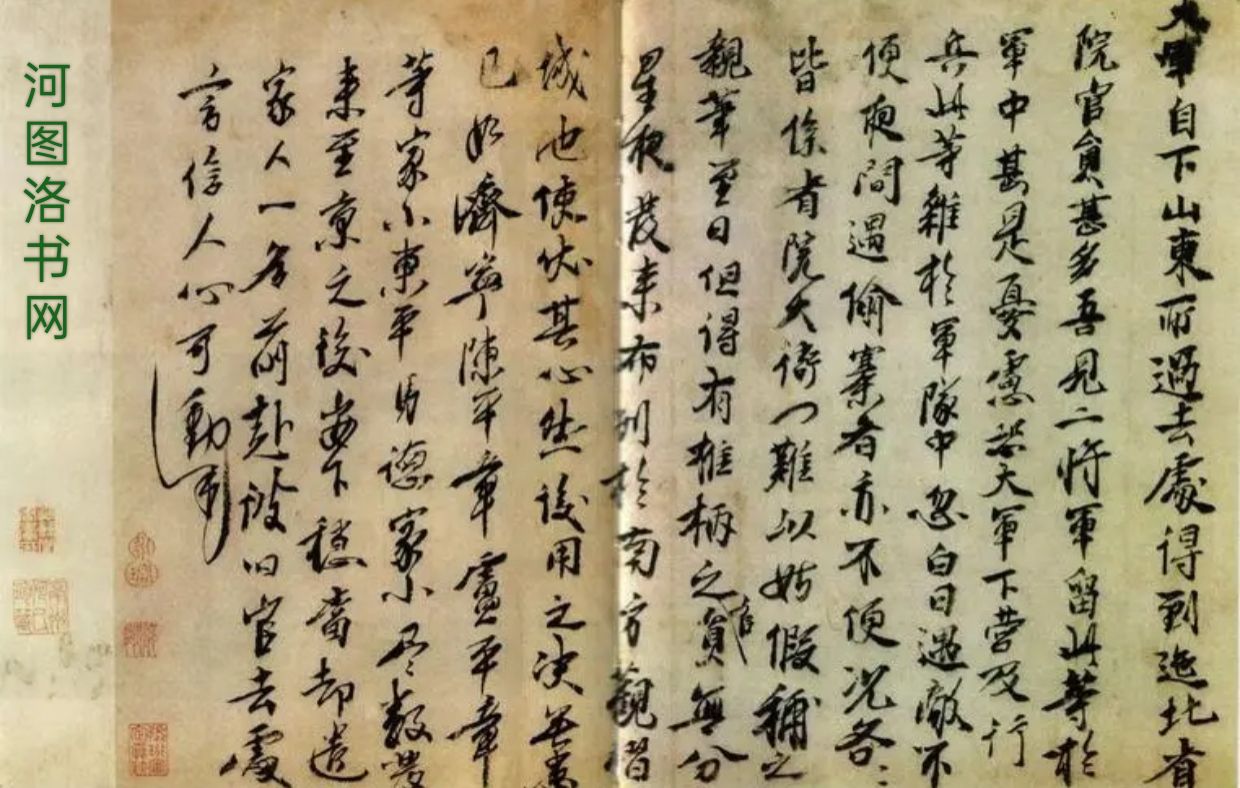明太祖朱元璋1.png