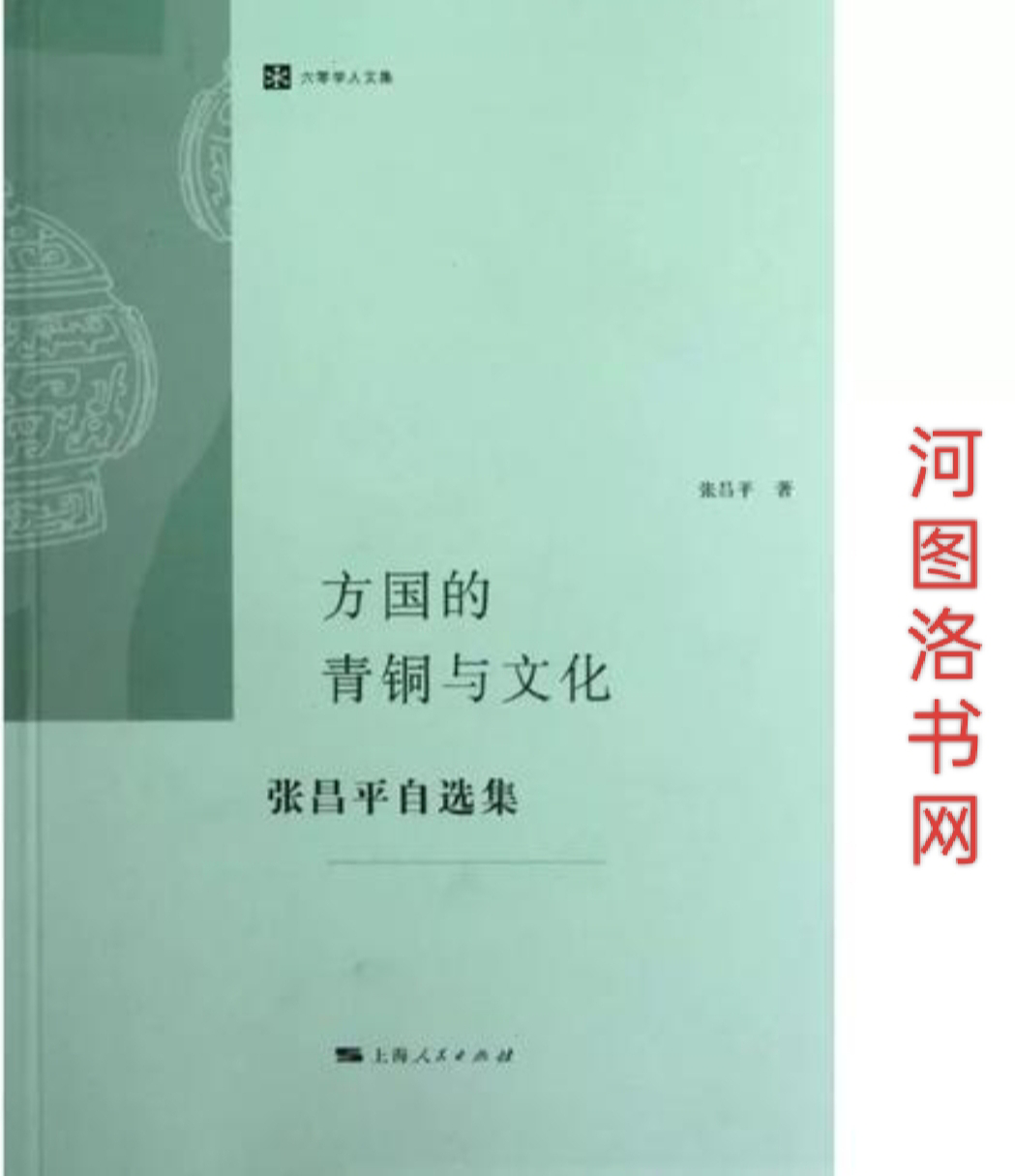 关于方国.png