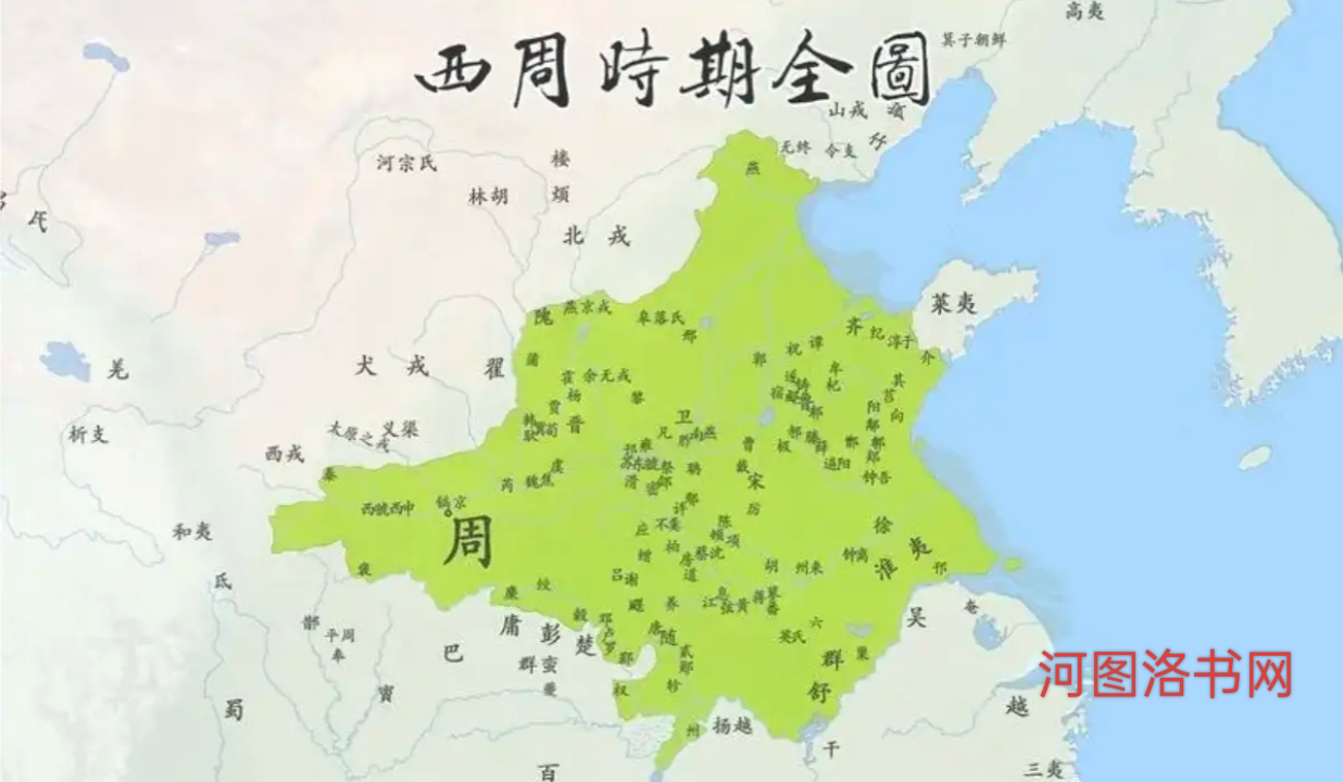 ‌西周简史.png
