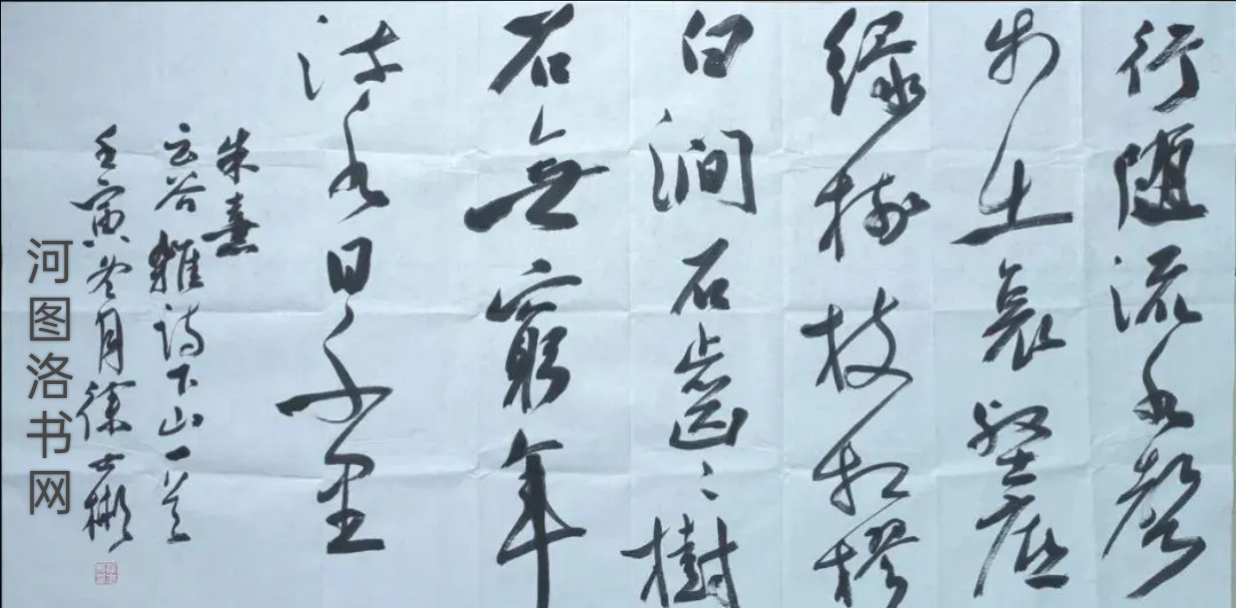 书法家徐士彬1.png