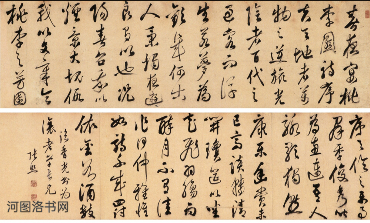 安徽书法家张照1.png
