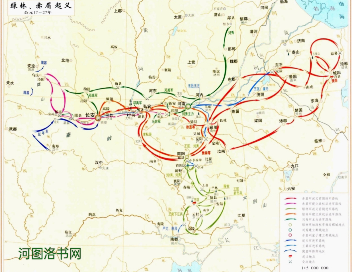 绿林赤眉起义简述.png