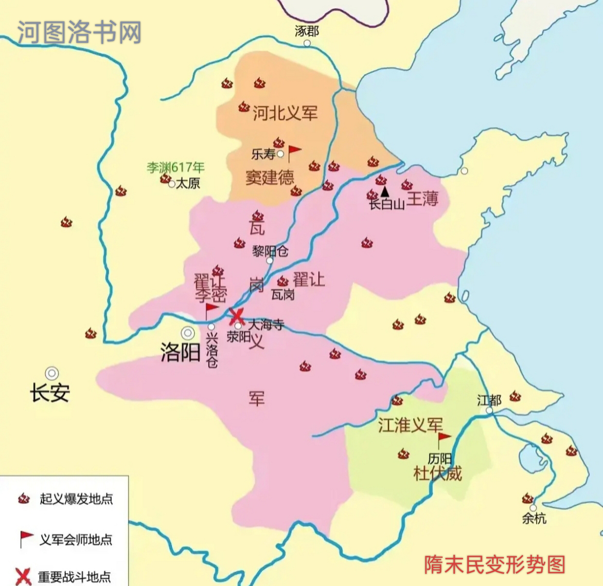 隋末民变1.png