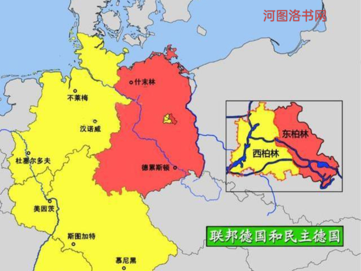 德意志民主共和国的历史与影响‌.png