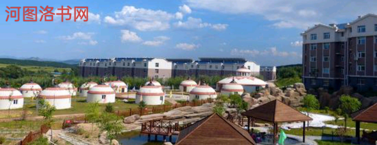 赤峰市敖汉温泉城.png