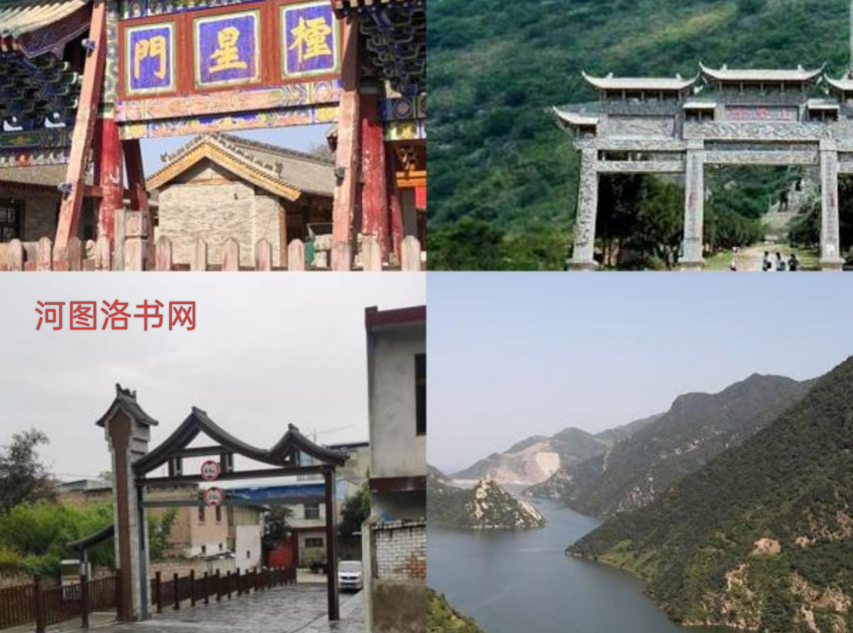陕西省渭南市.png