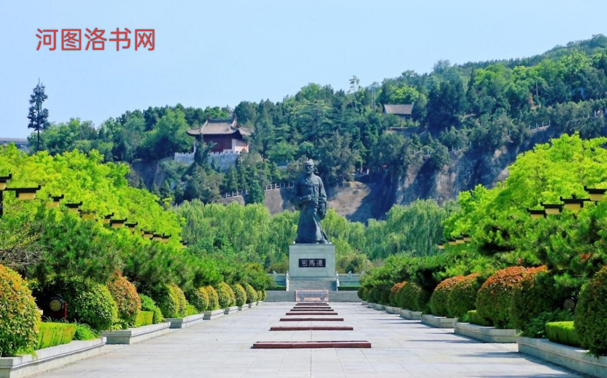 陕西渭南市汉太史司马迁祠.png