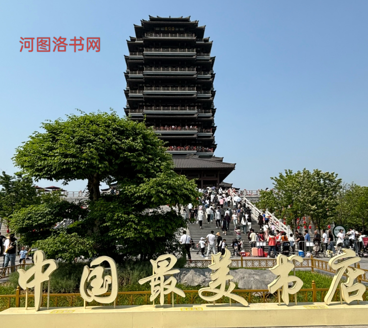 海岱楼钟书阁：城市里的诗意栖居.png