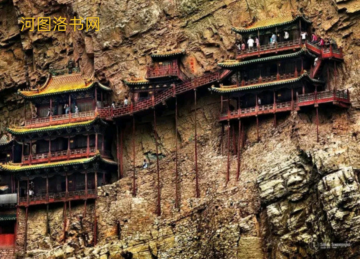 三教合一之山西大同悬空寺.png