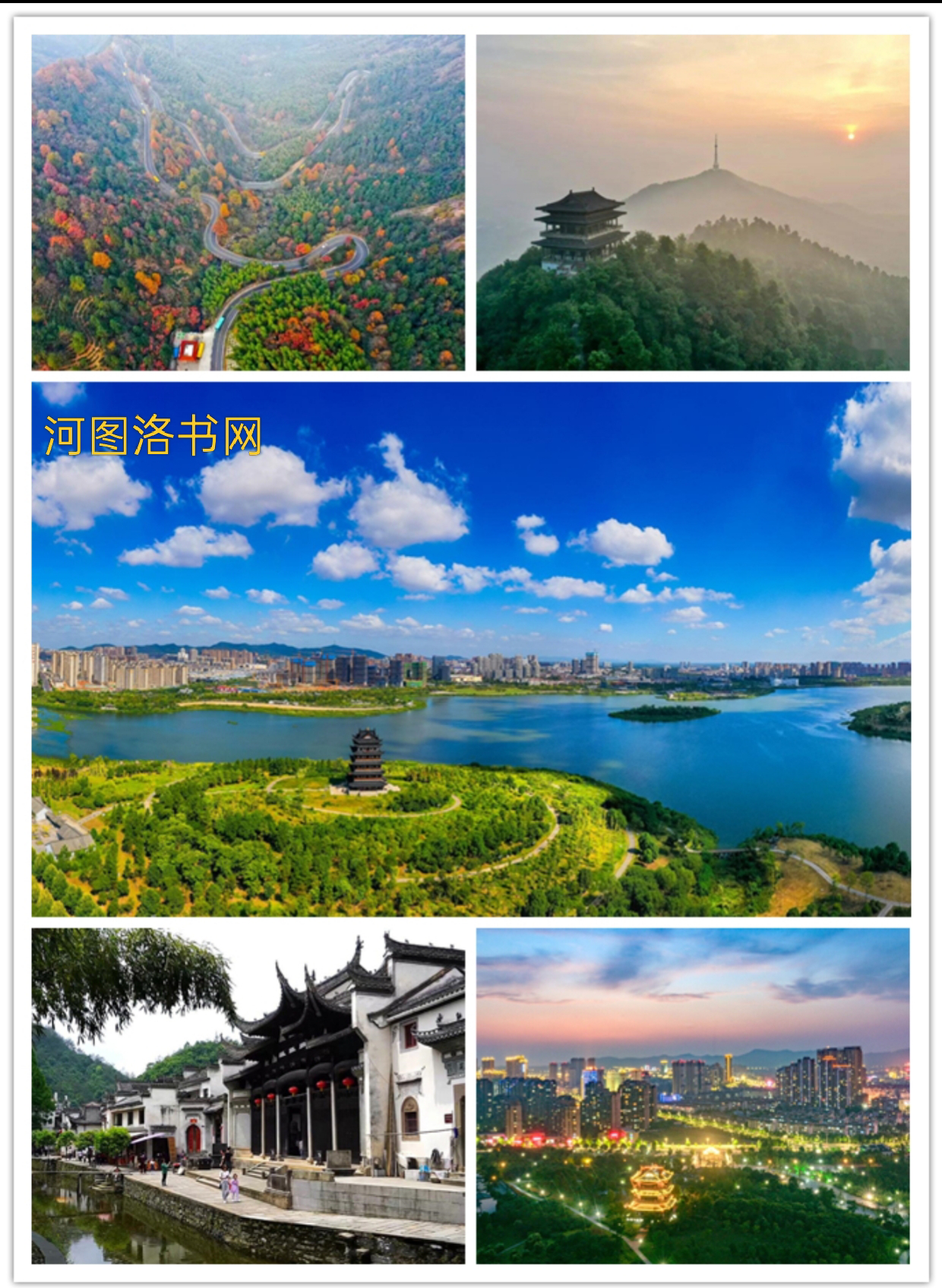 中国文房四宝之乡安徽宣城.png