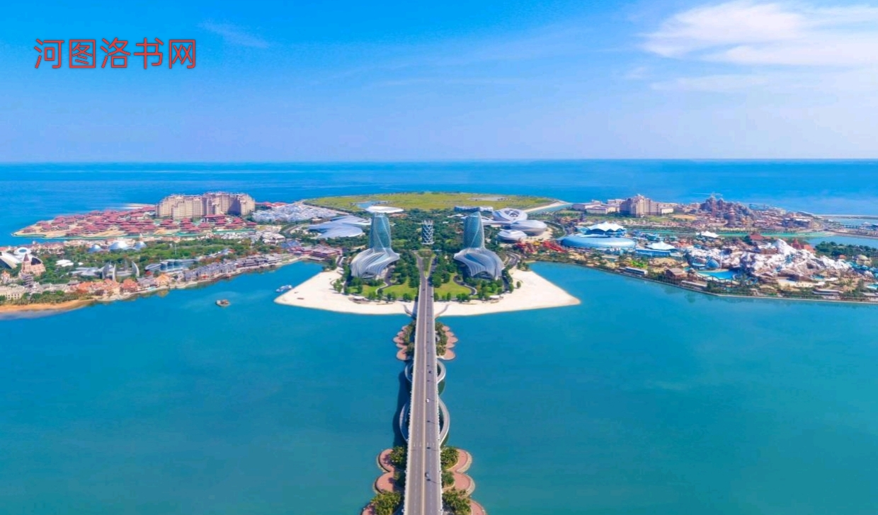 海南儋州海花岛旅游度假区.png