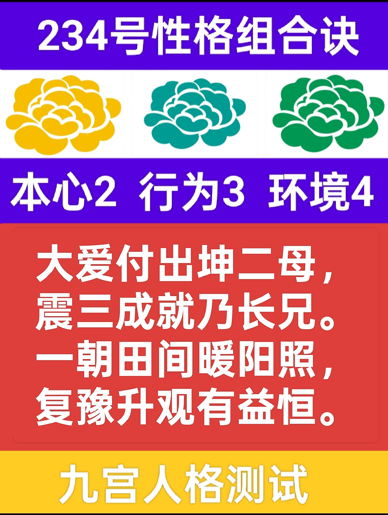 暖阳照田间1.png