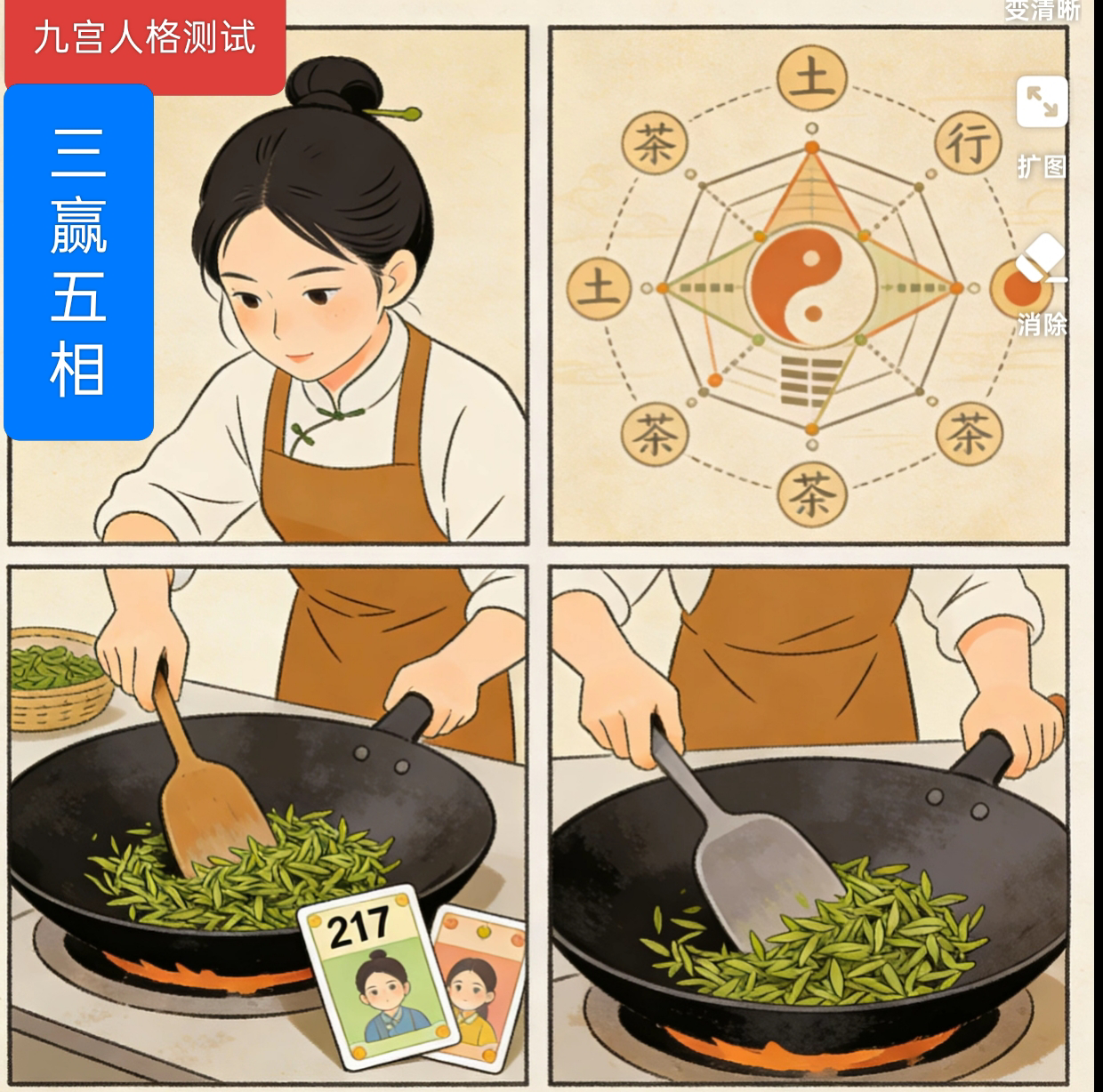 相图里的答案.png