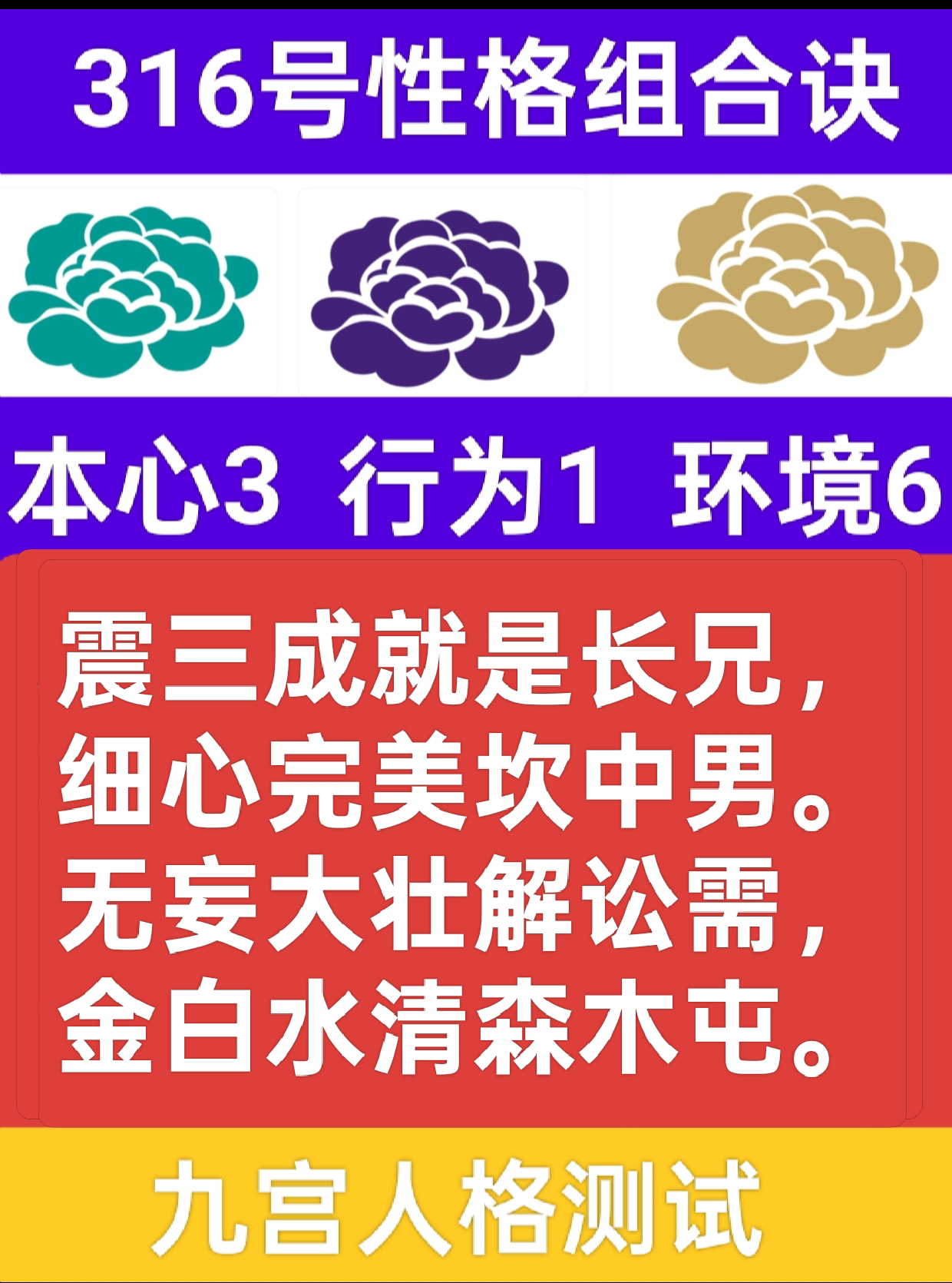 抉择1.png