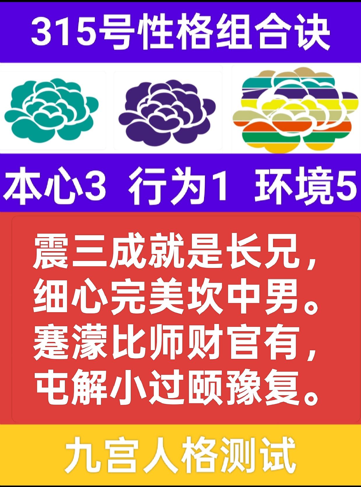 卦中缘1.png