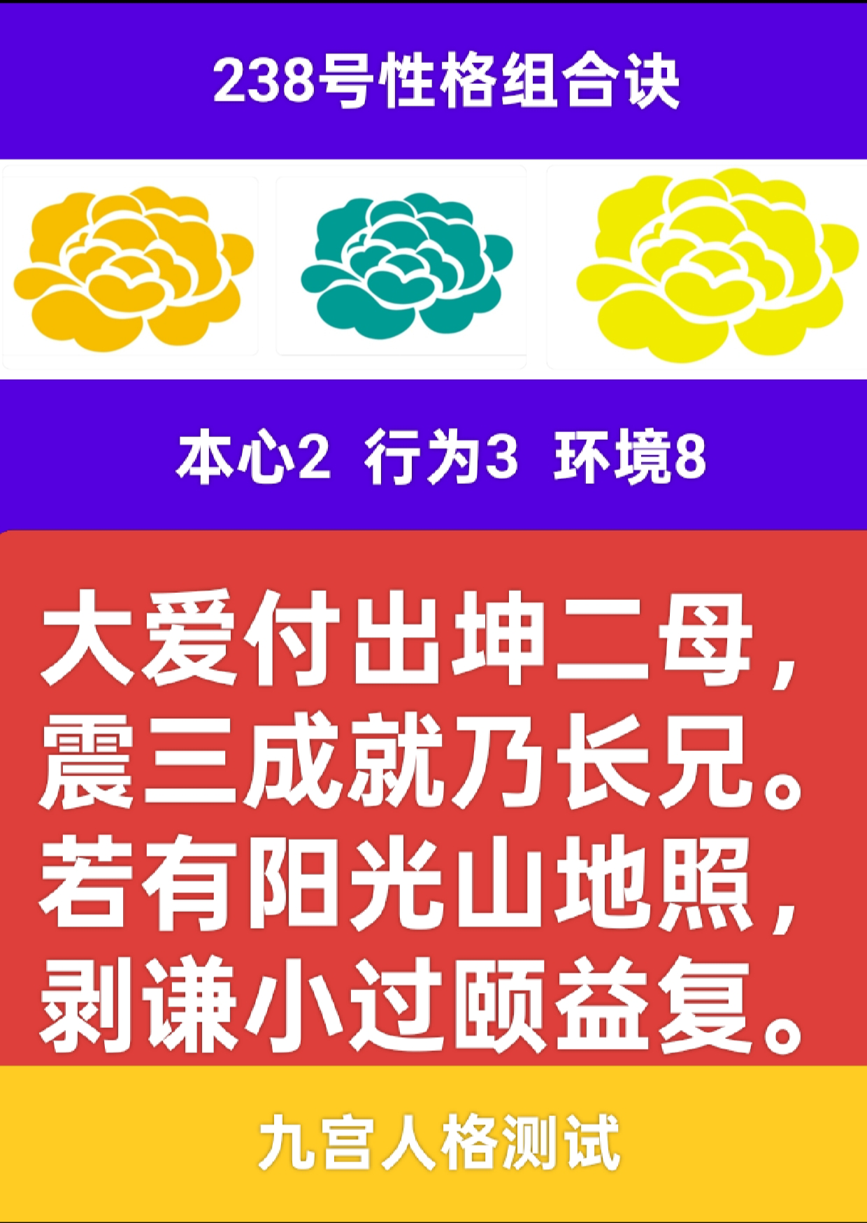 暖阳下的花圃1.png