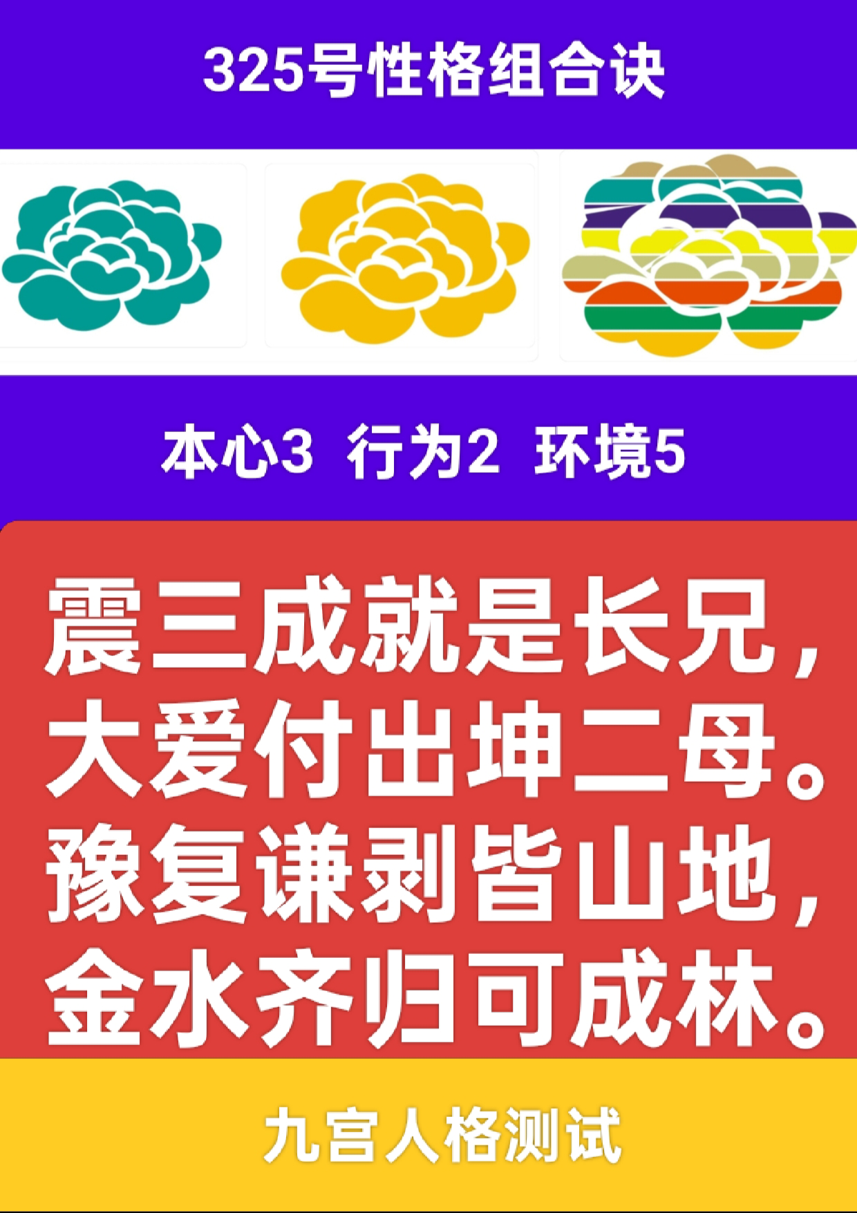 林深时见鹿1.png