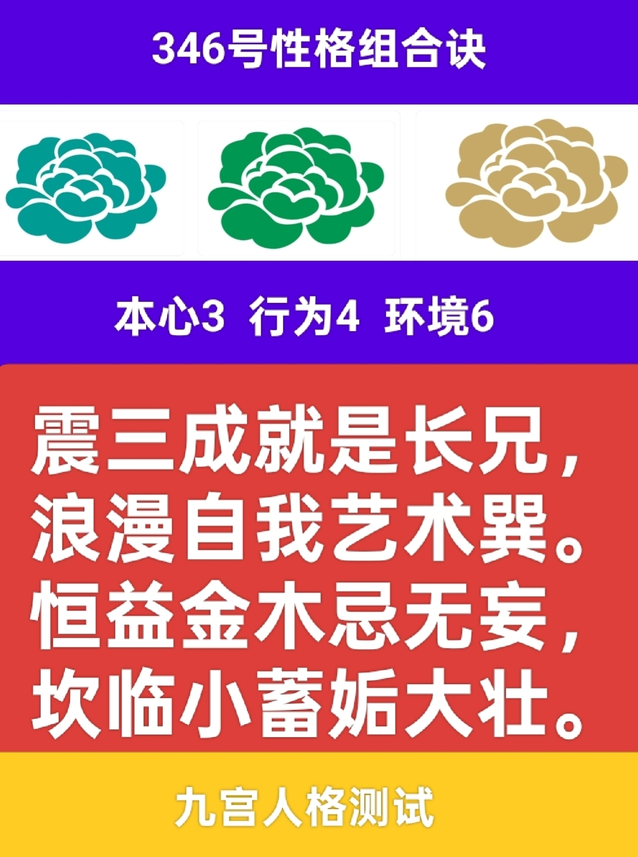 漆木1.png