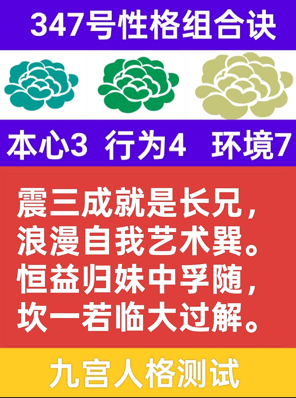 墨色潮汐1.png