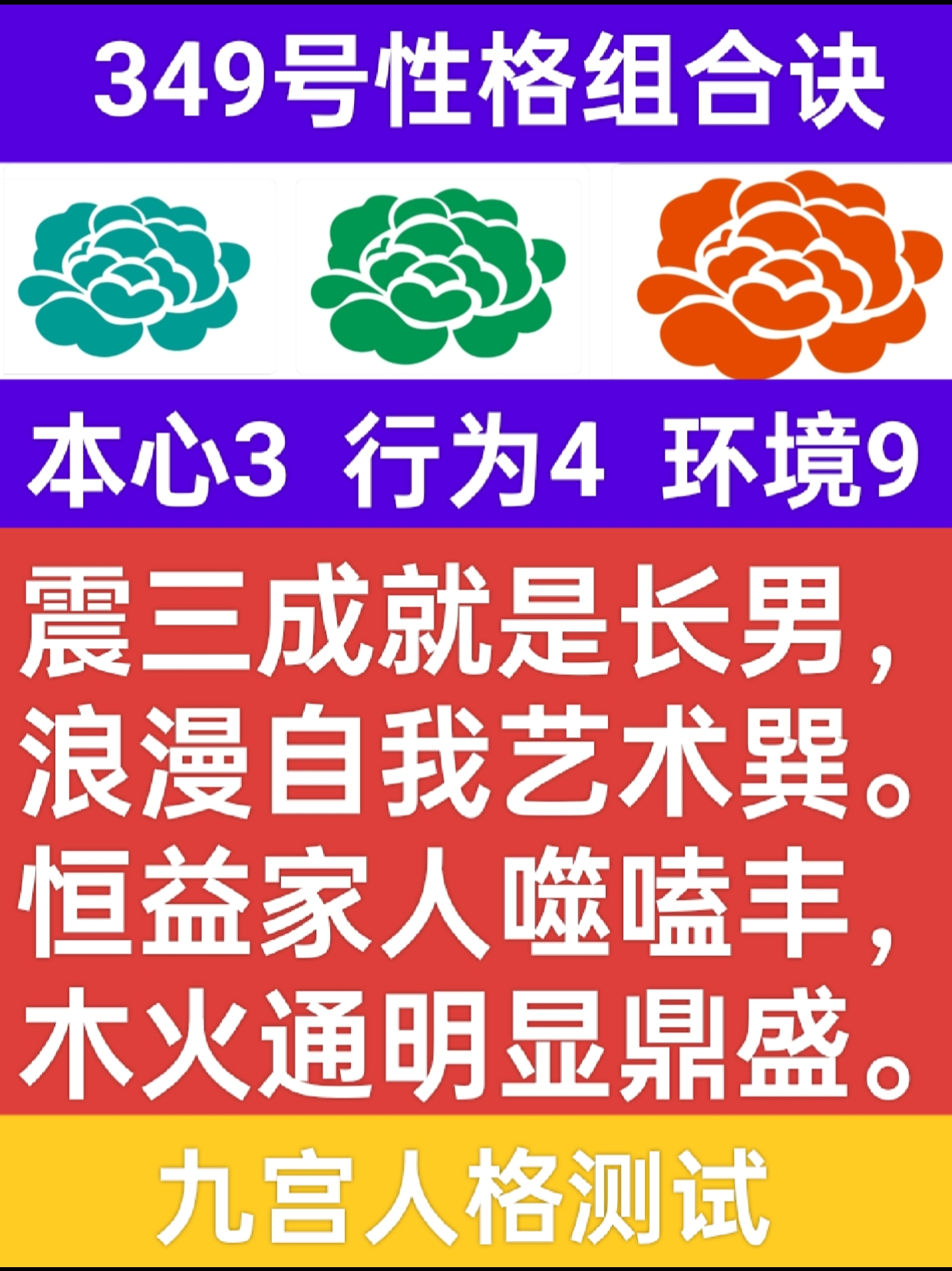 椰火1.png