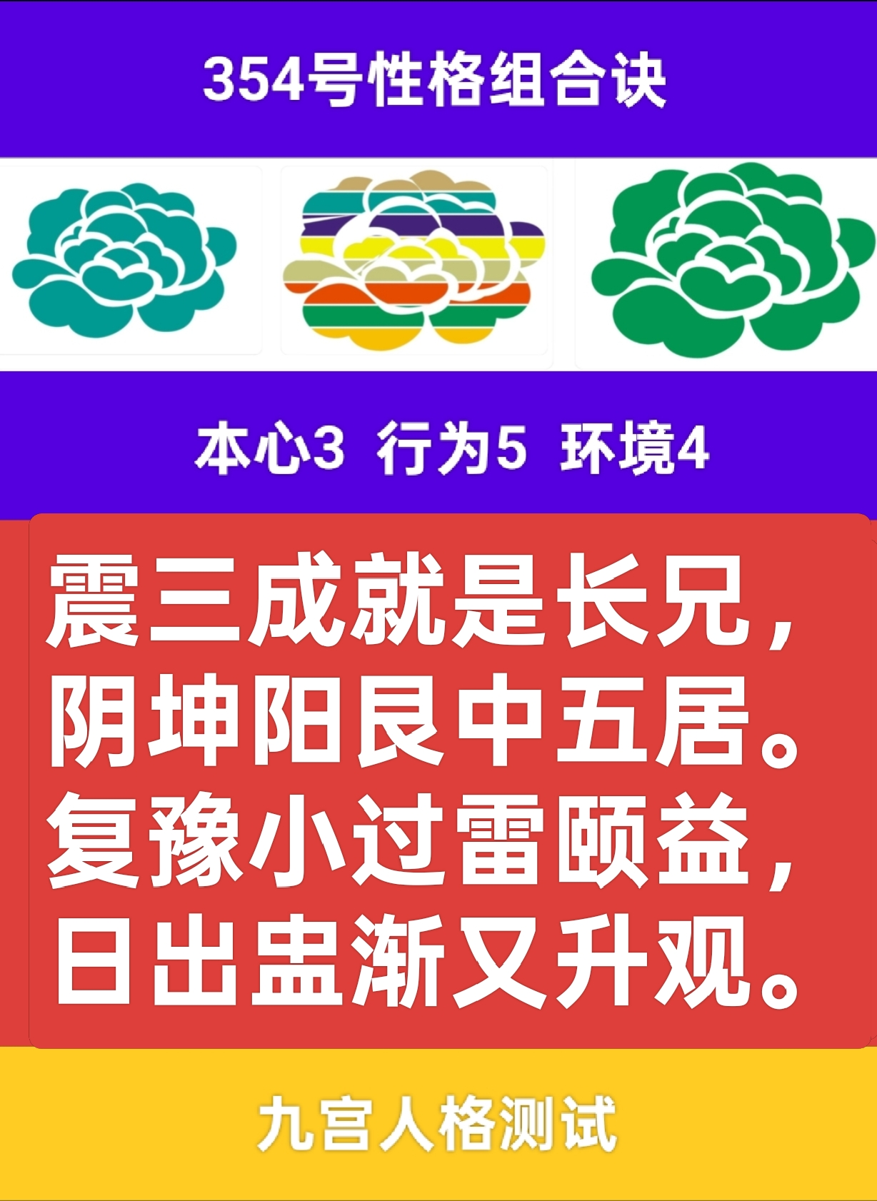 林间的篝火1.png