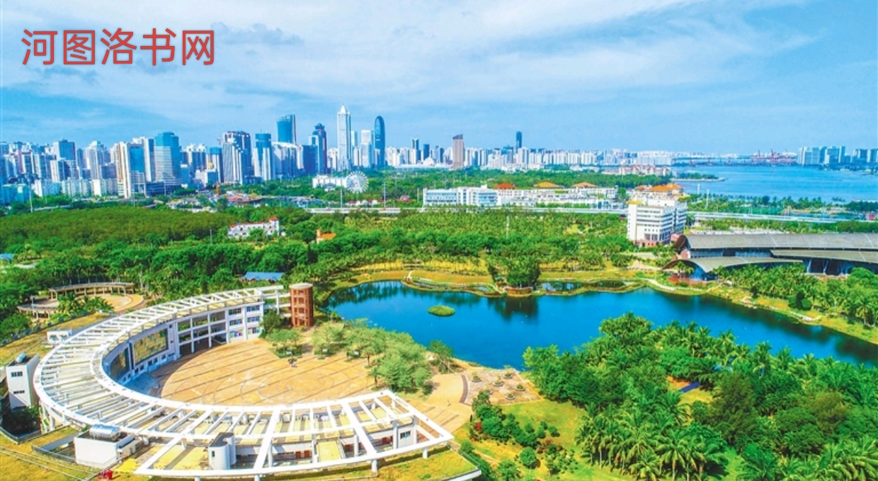 海口万绿园.png