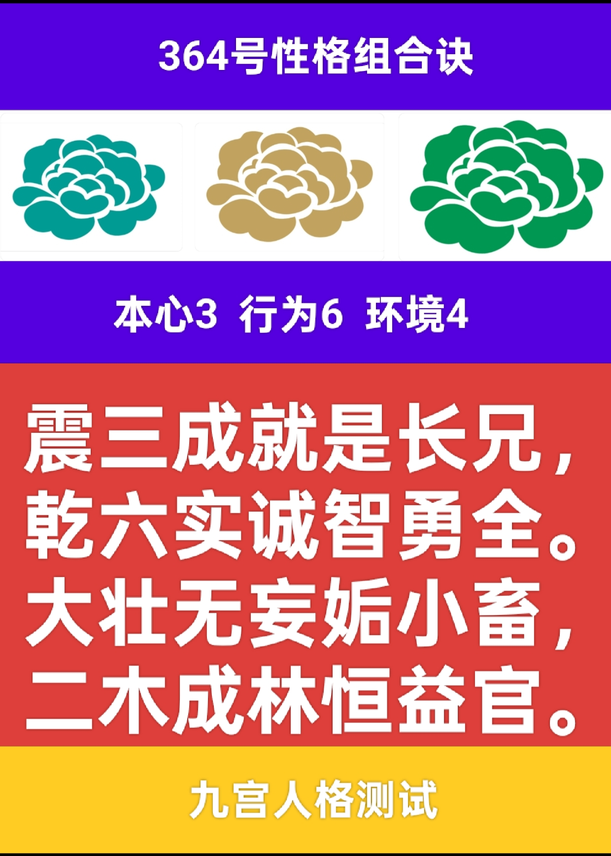 364号金木官局·筑渠记1.png
