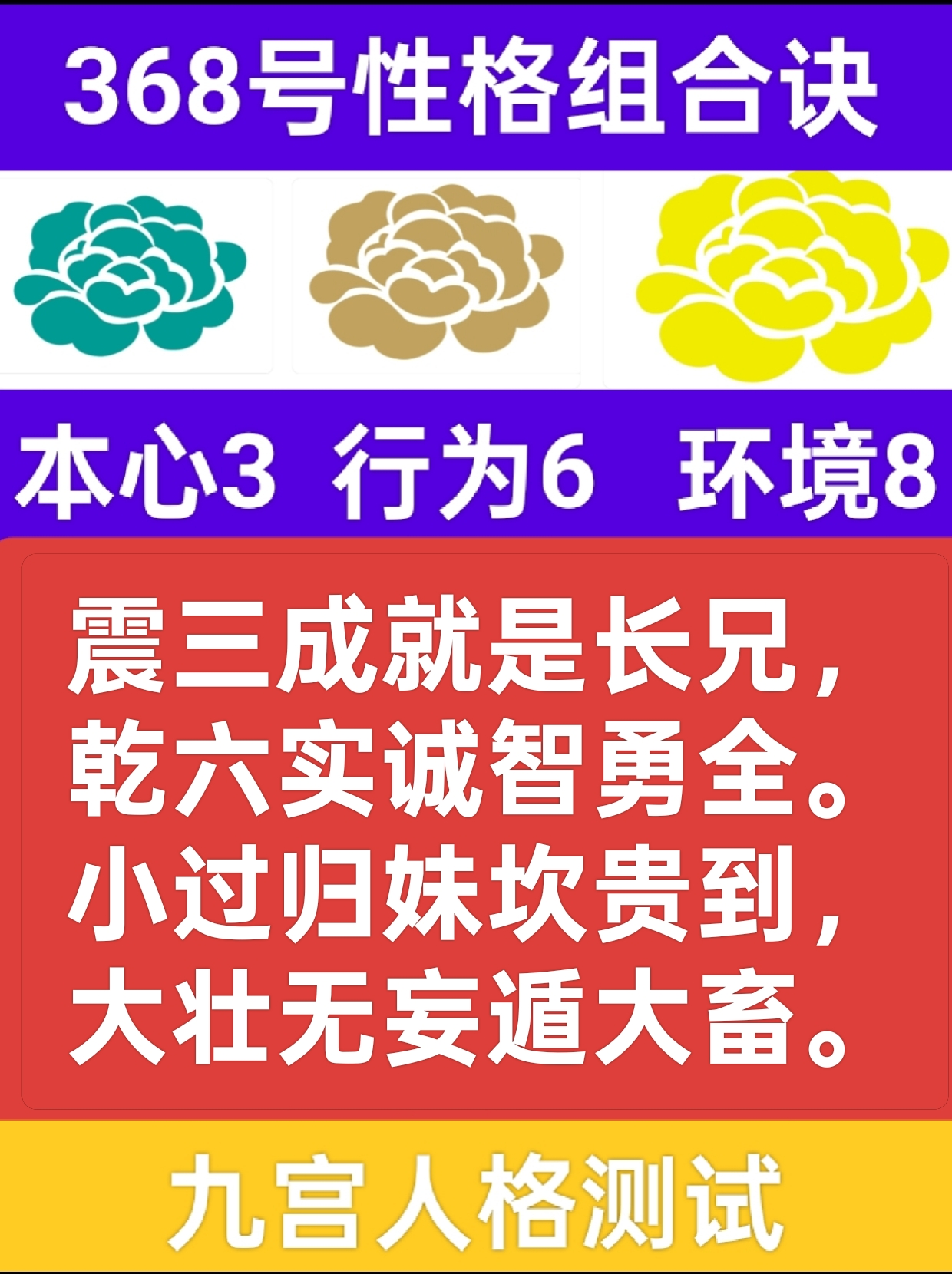 数象3681.png