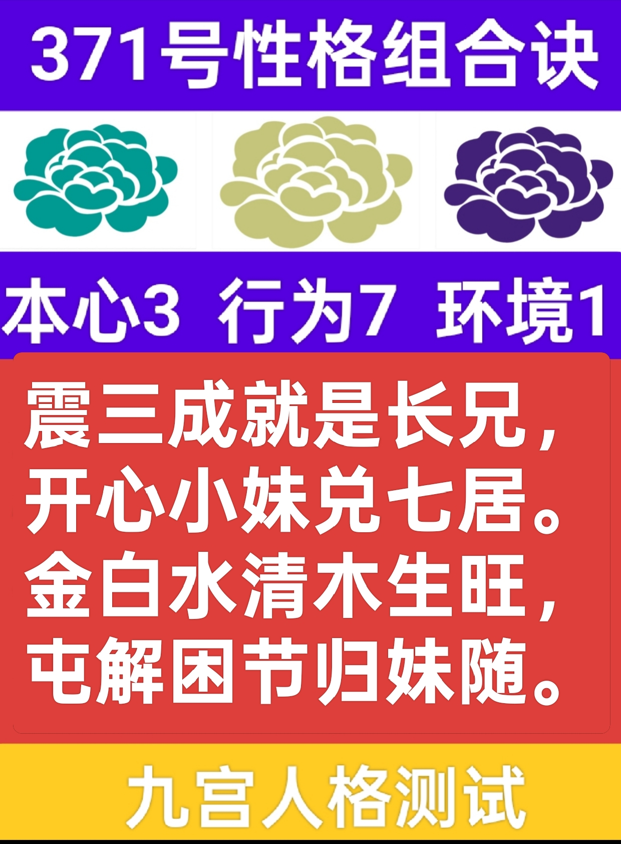 水木金声1.png