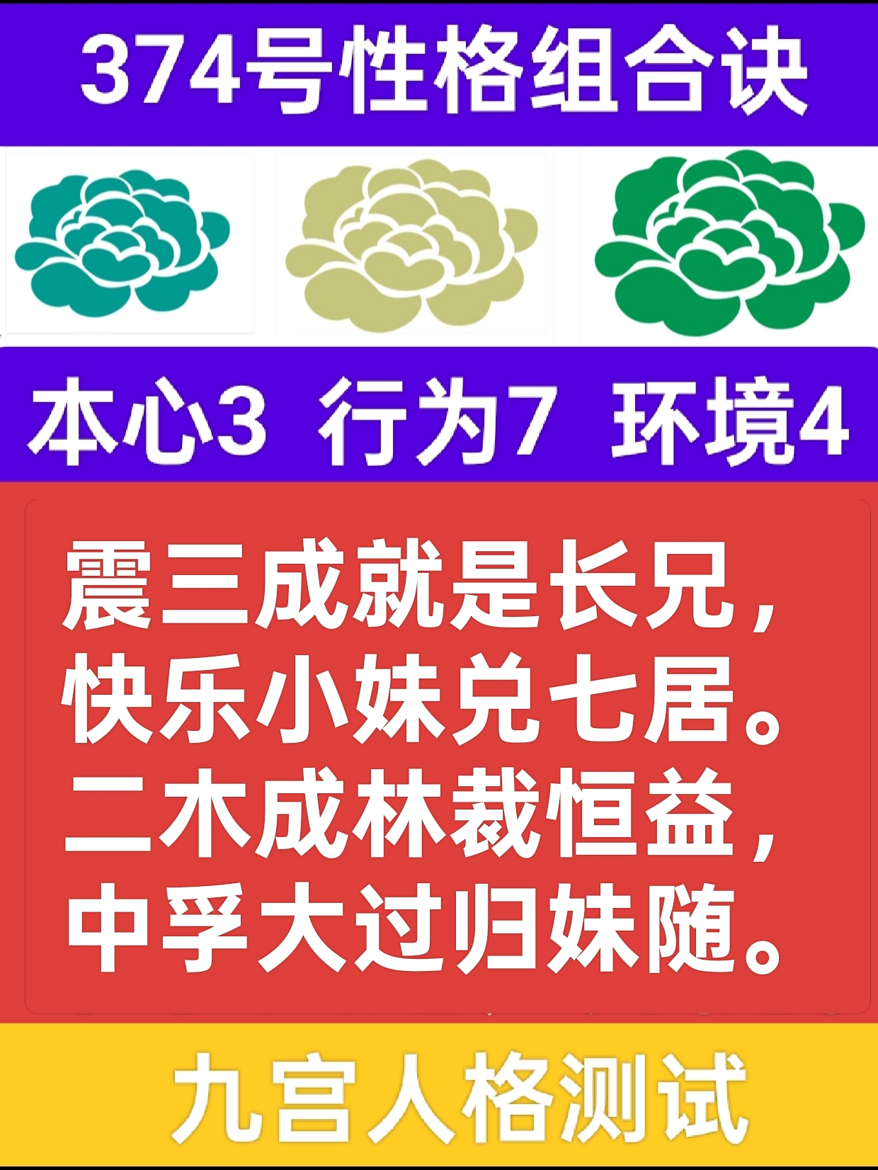 裁木1.png