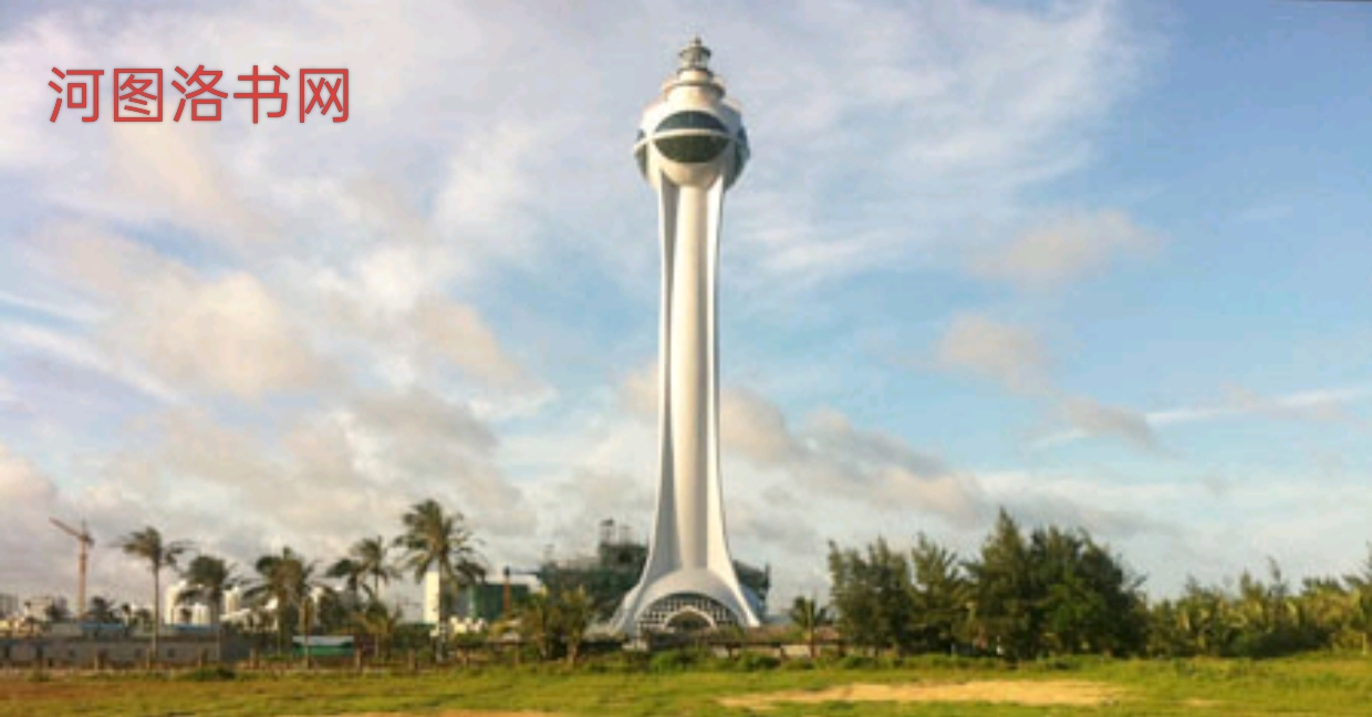 琼海博鳌灯塔.png