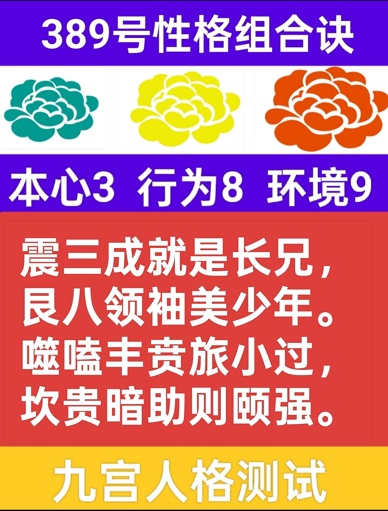 洛书卦影1.png