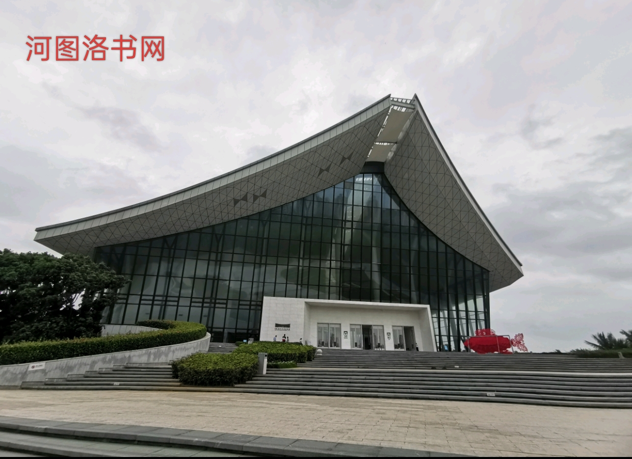 中国（海南）南海博物馆.png