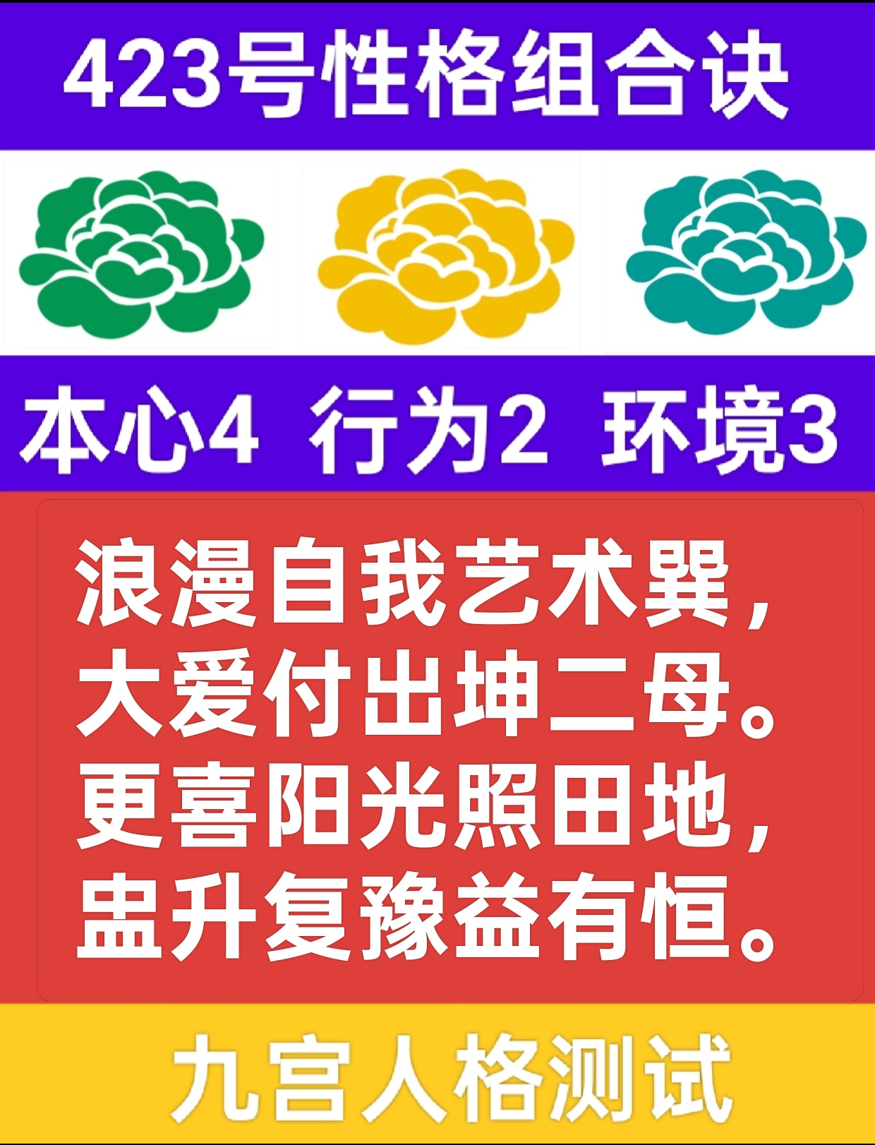 木土生花1.png