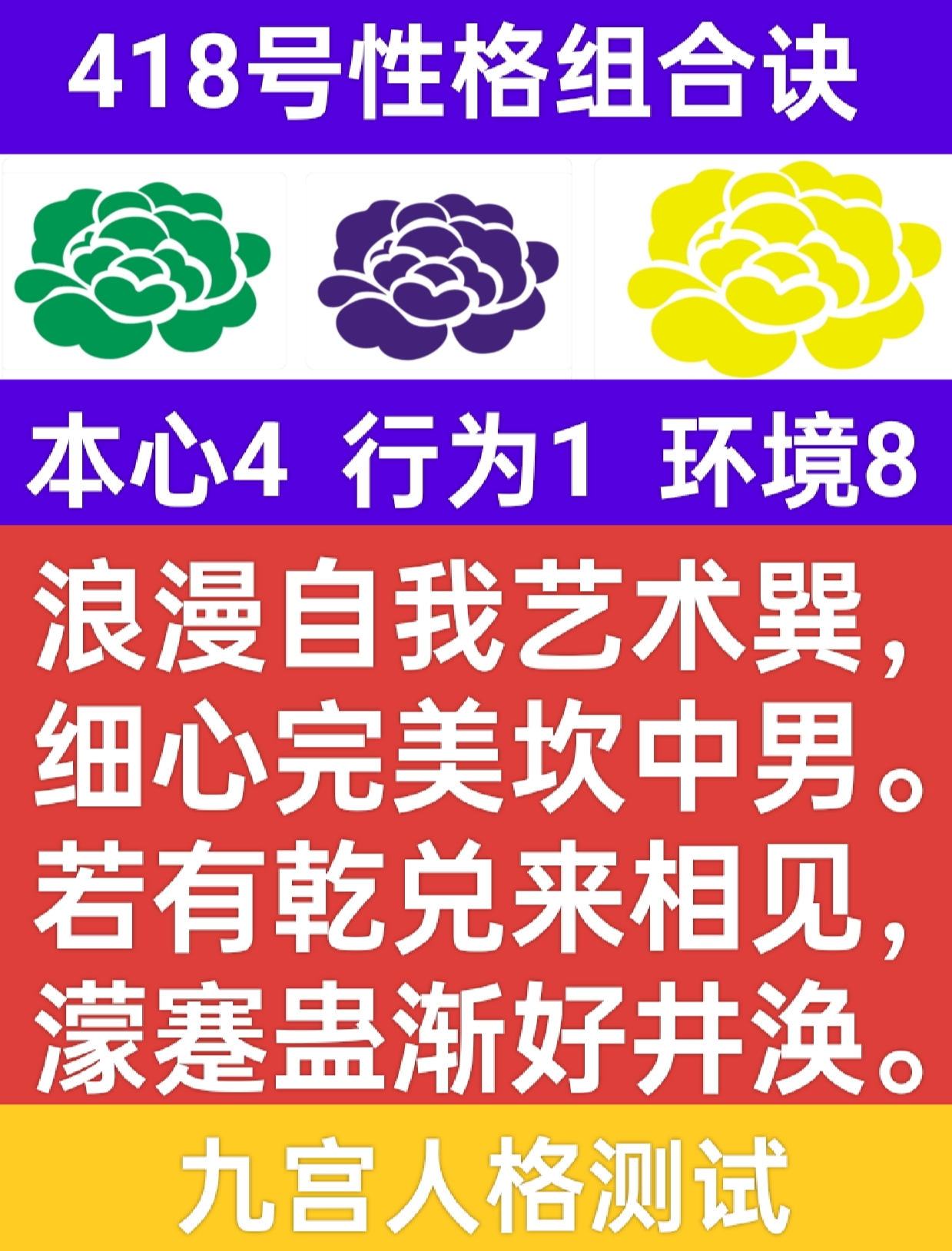 巽风入坎1.png