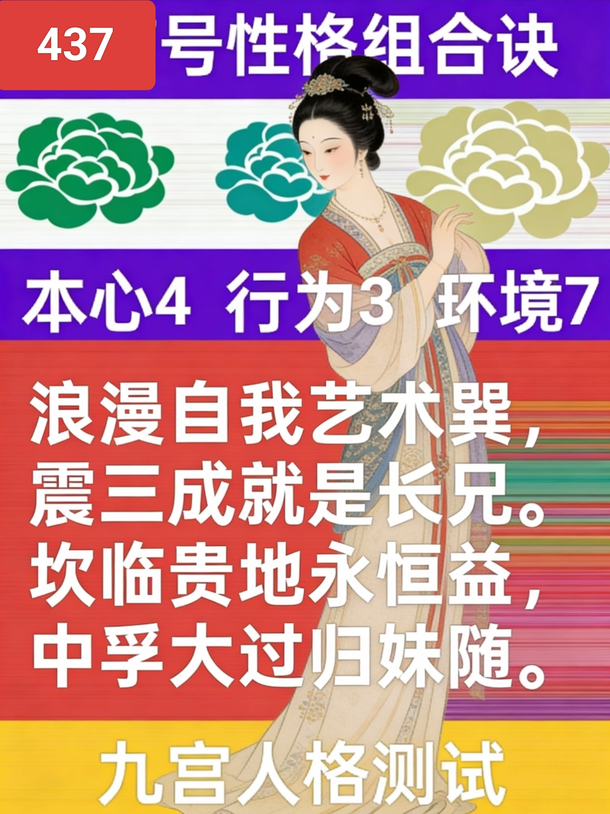 木与金和.png