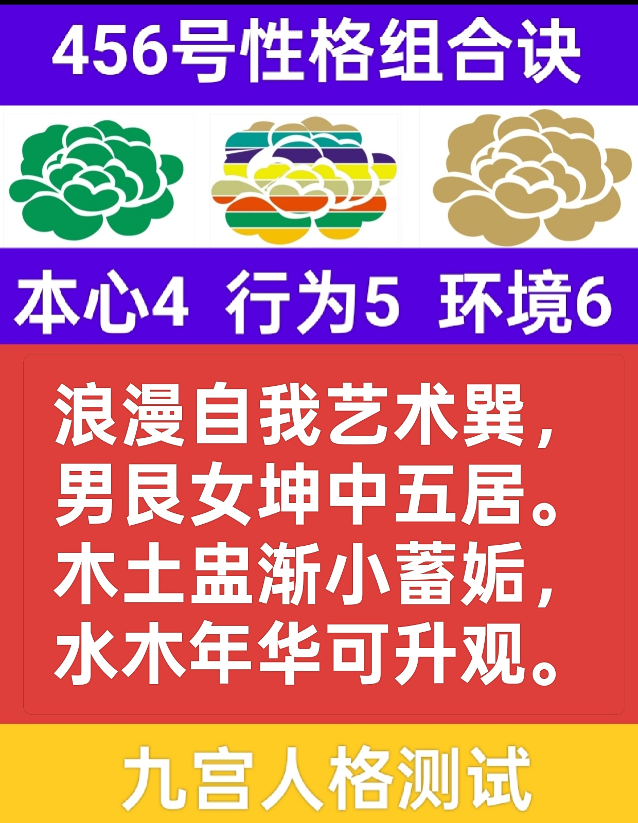 水木年华1.png
