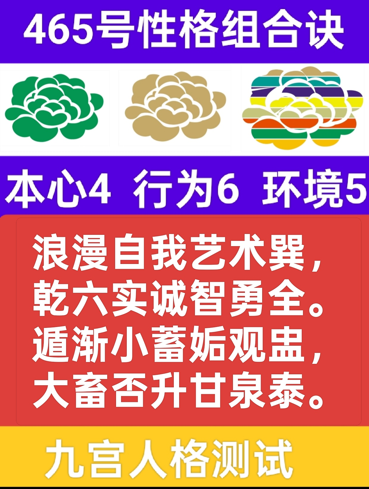 青竹与金刃1.png