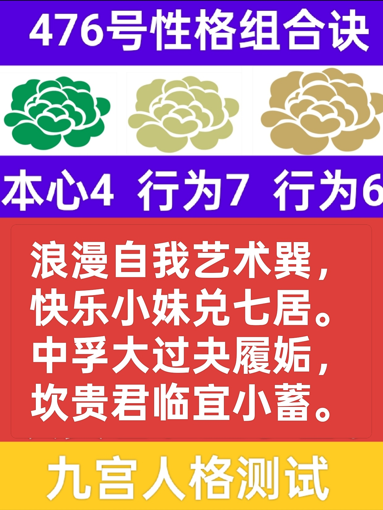 云岫里的双面星1.png