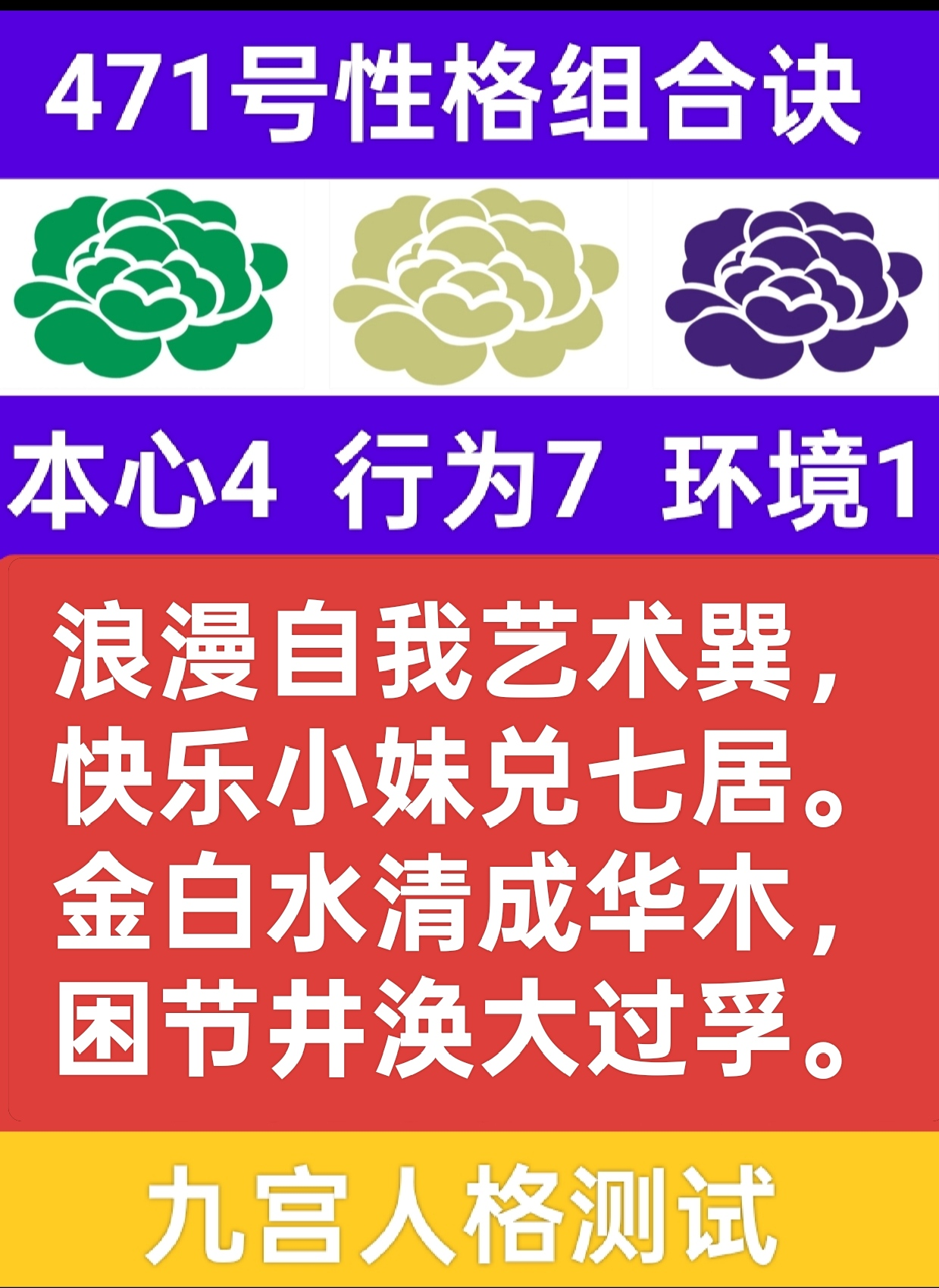 晚星与玫瑰1.png