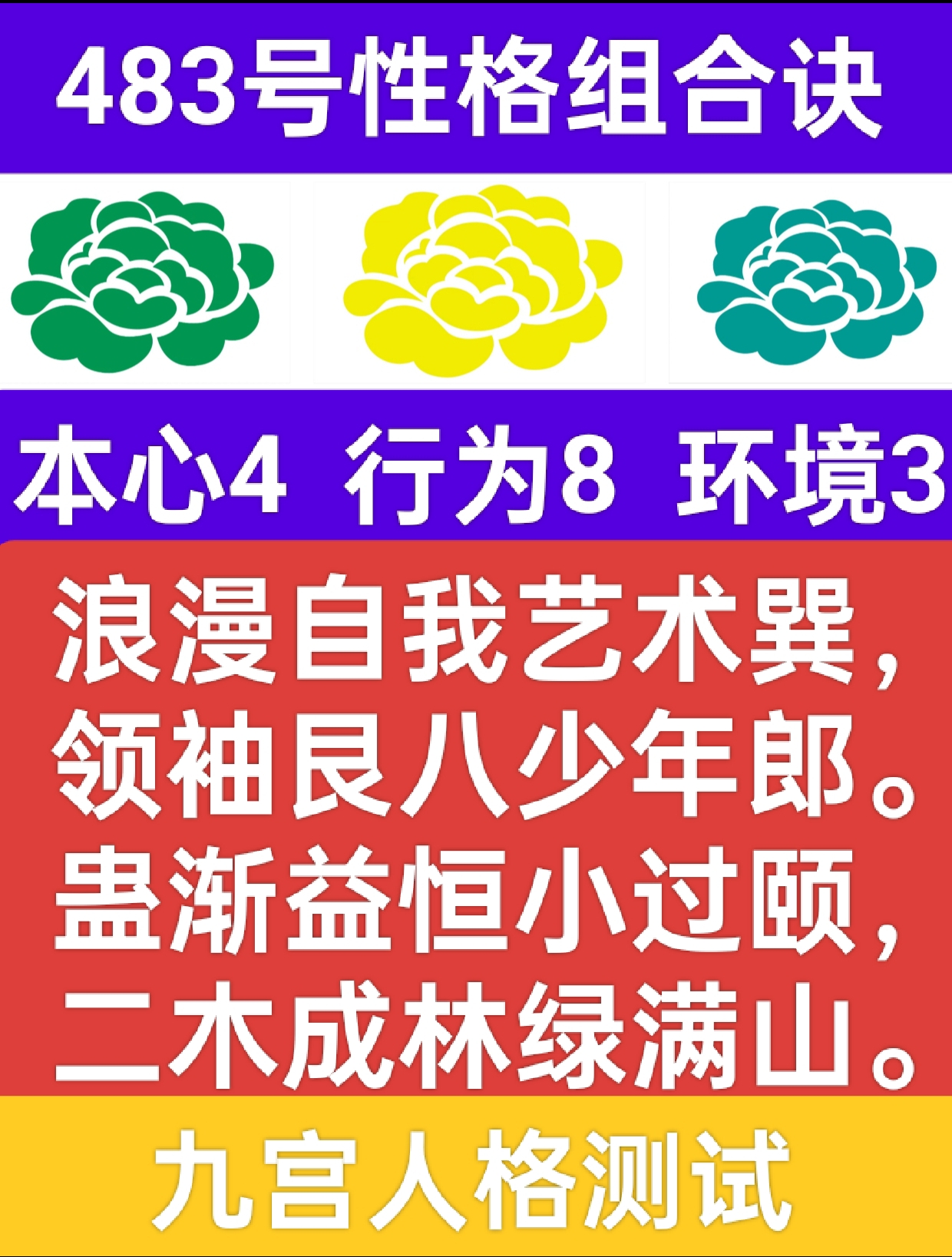 青崖山馆1.png