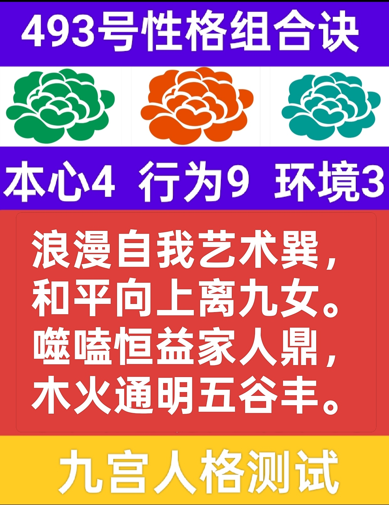 木火灯1.png