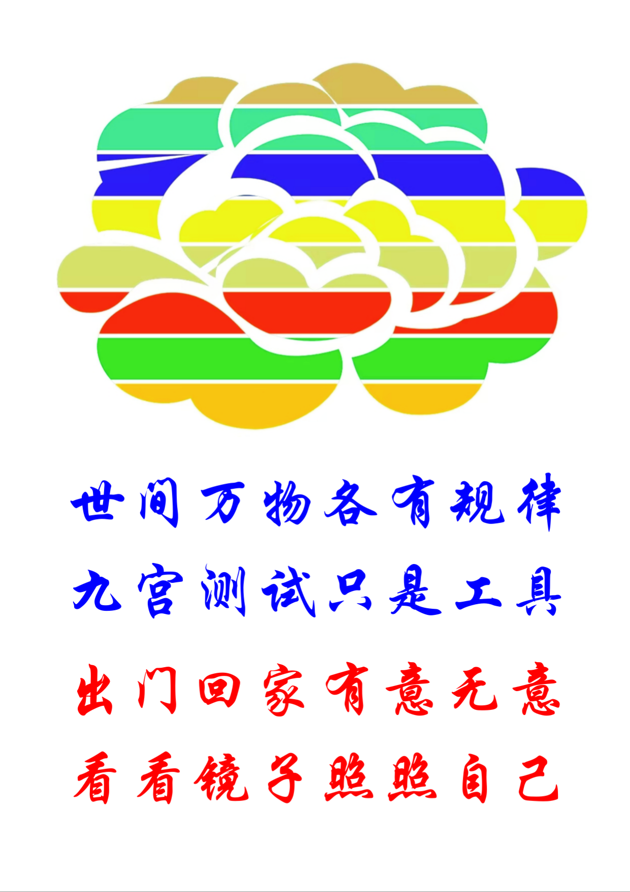 巽火土中，药香漫山2.png