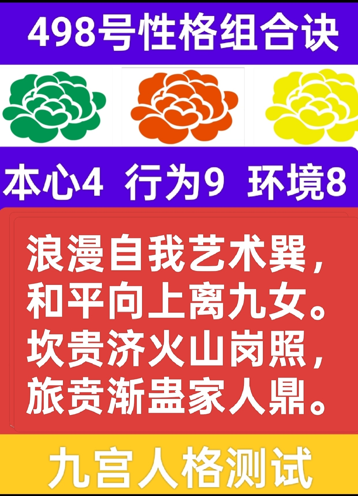风栖山烬1.png