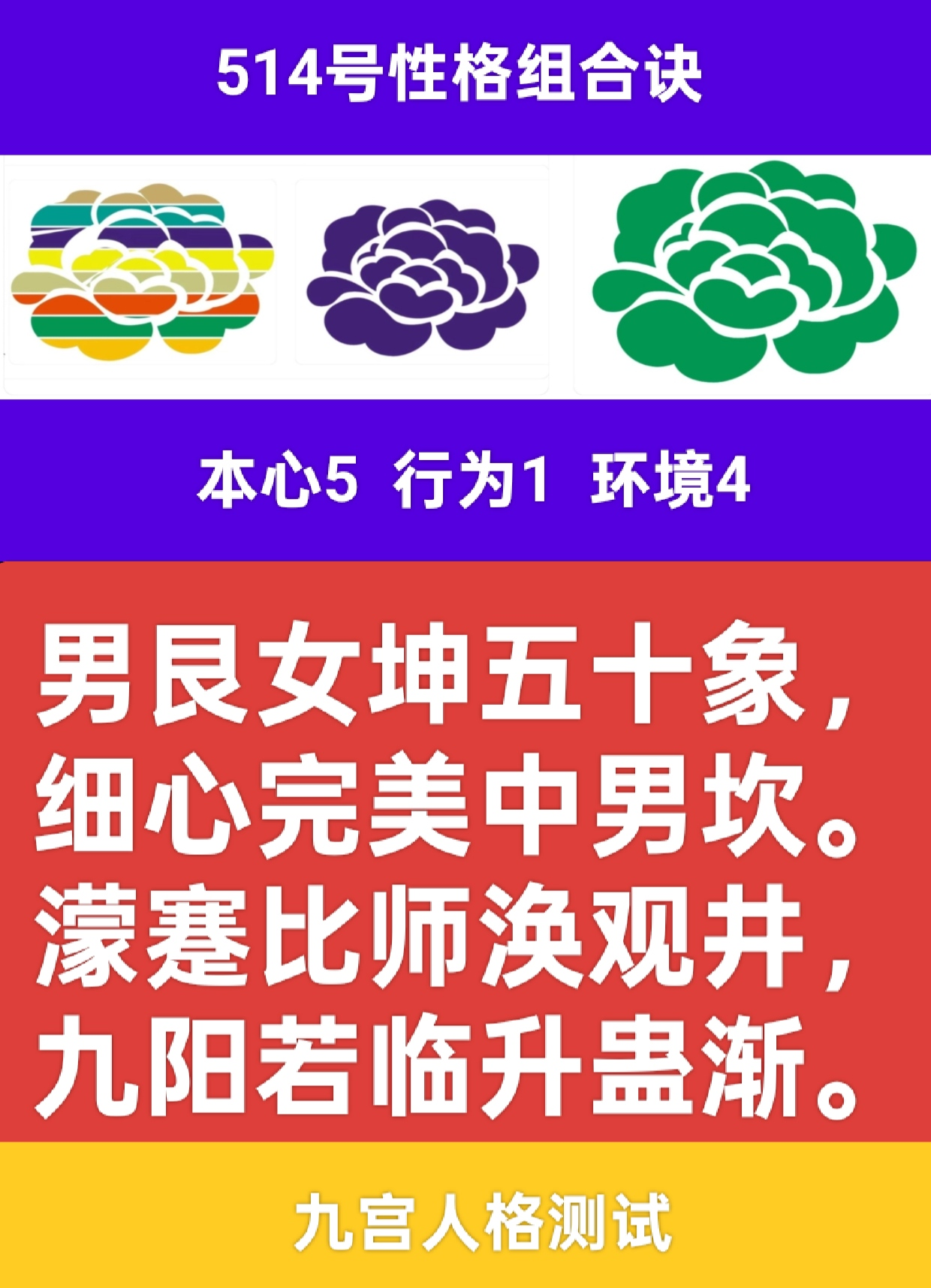 五土心灯1.png