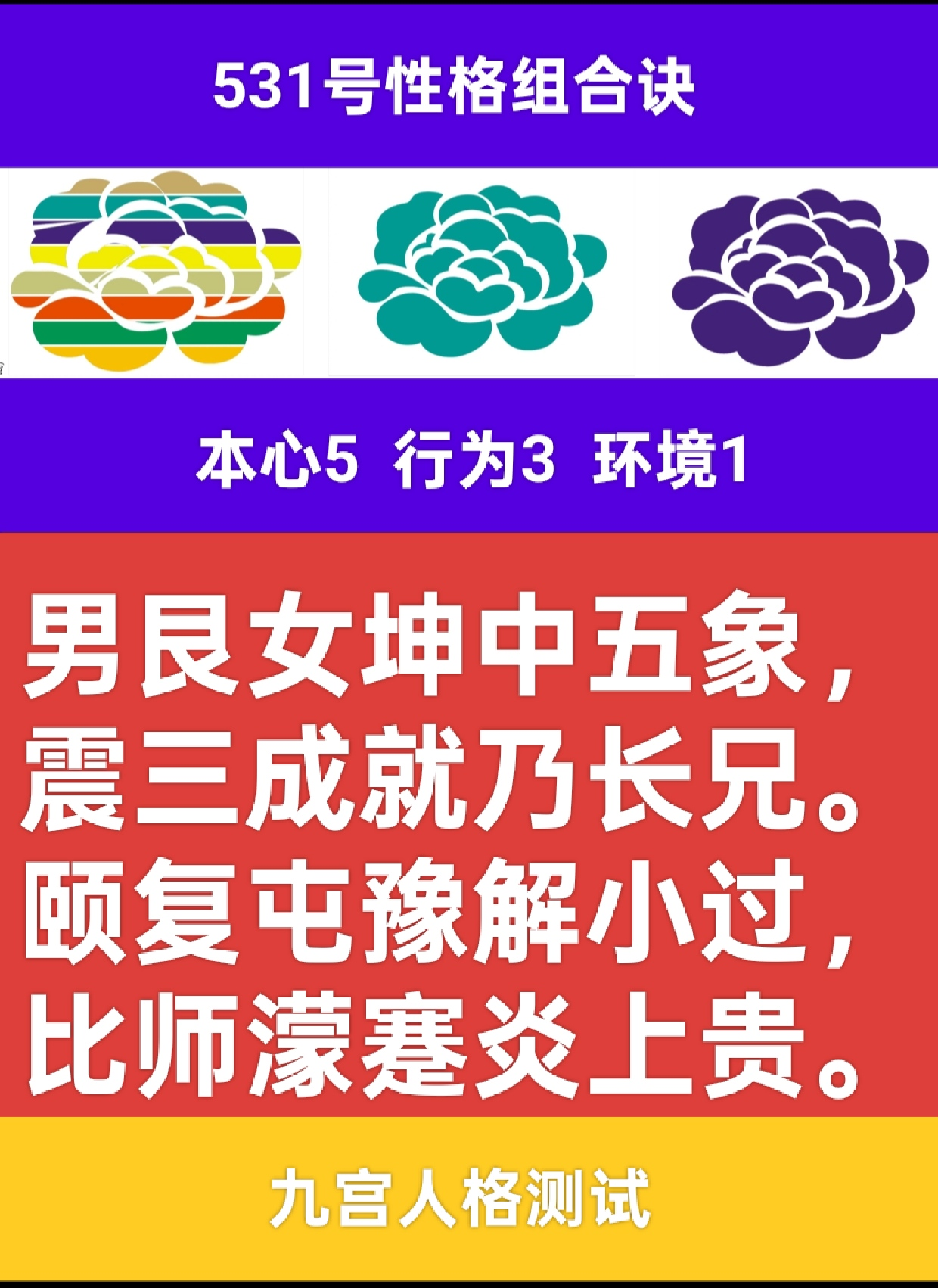 土中火种1.png