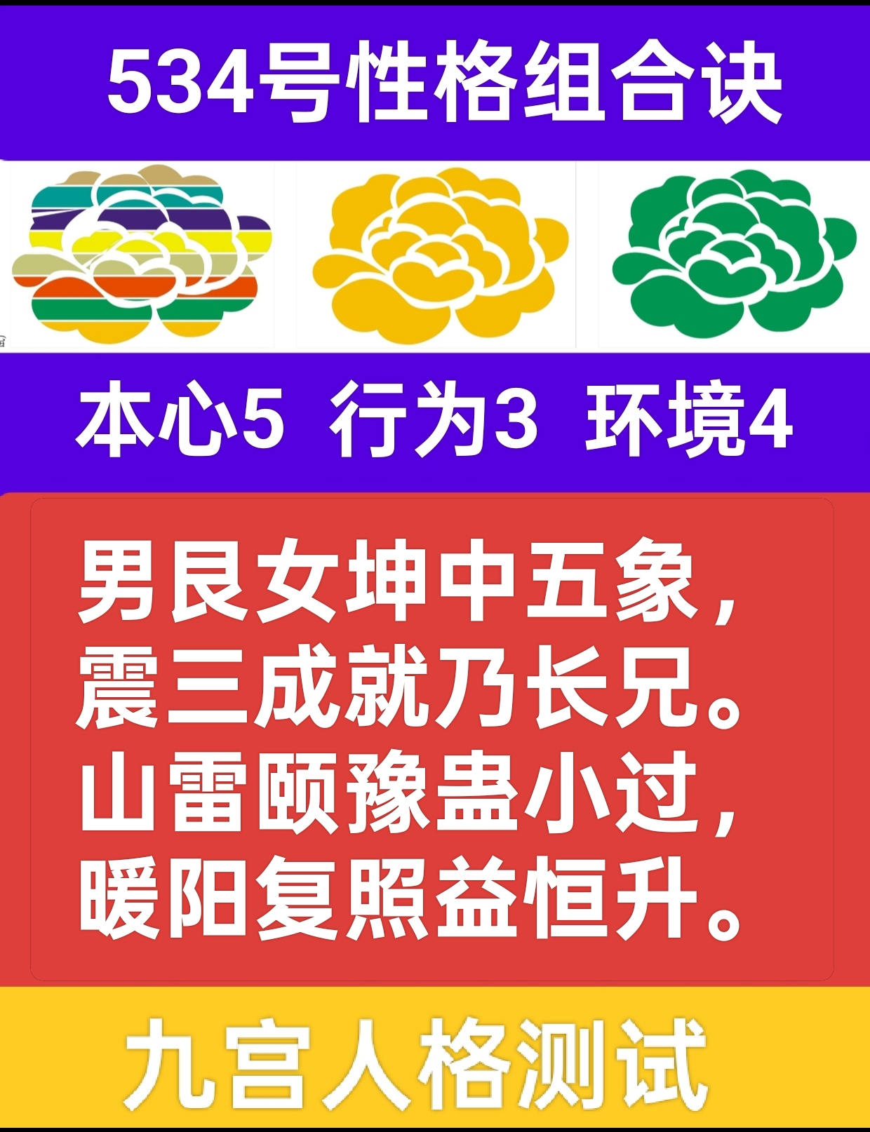 534号之暖阳1.png